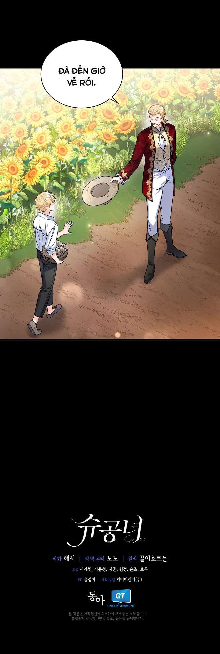 Công Nương Su Chapter 33 - Trang 4