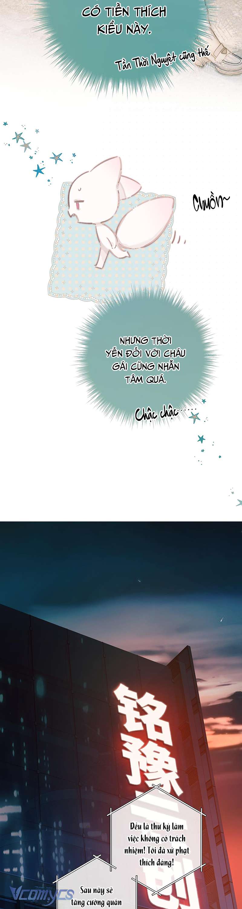 Trêu Nhầm Chap 32 - Trang 4