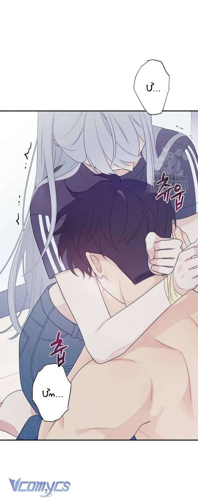 [18+] Cậu Ổn Đến Mức Nào Chap 4 - Trang 2