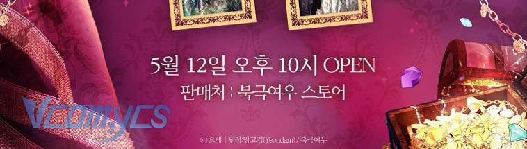 Làm Ác Nữ Bộ Không Tuyệt Sao? Chap 61 - Next Chap 62