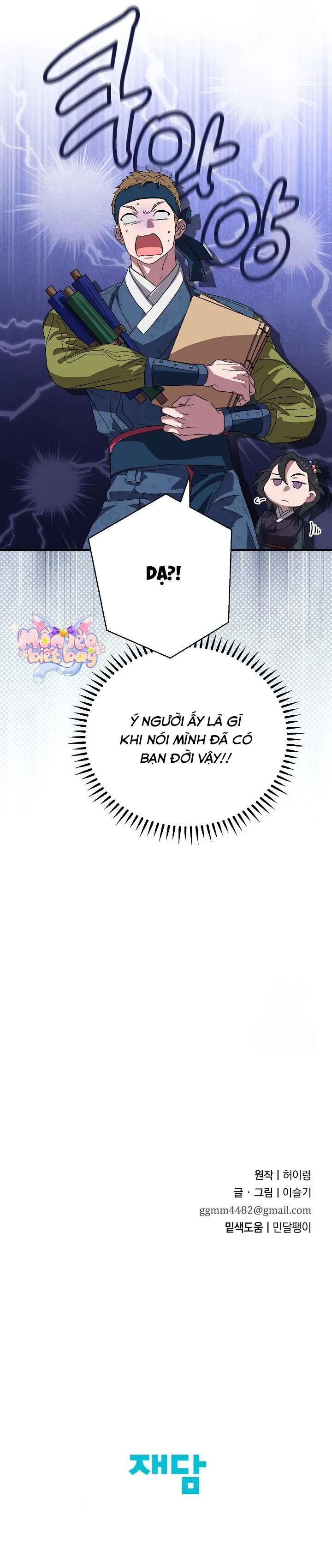 Ta Chỉ Muốn Ăn Em Chap 16 - Trang 4