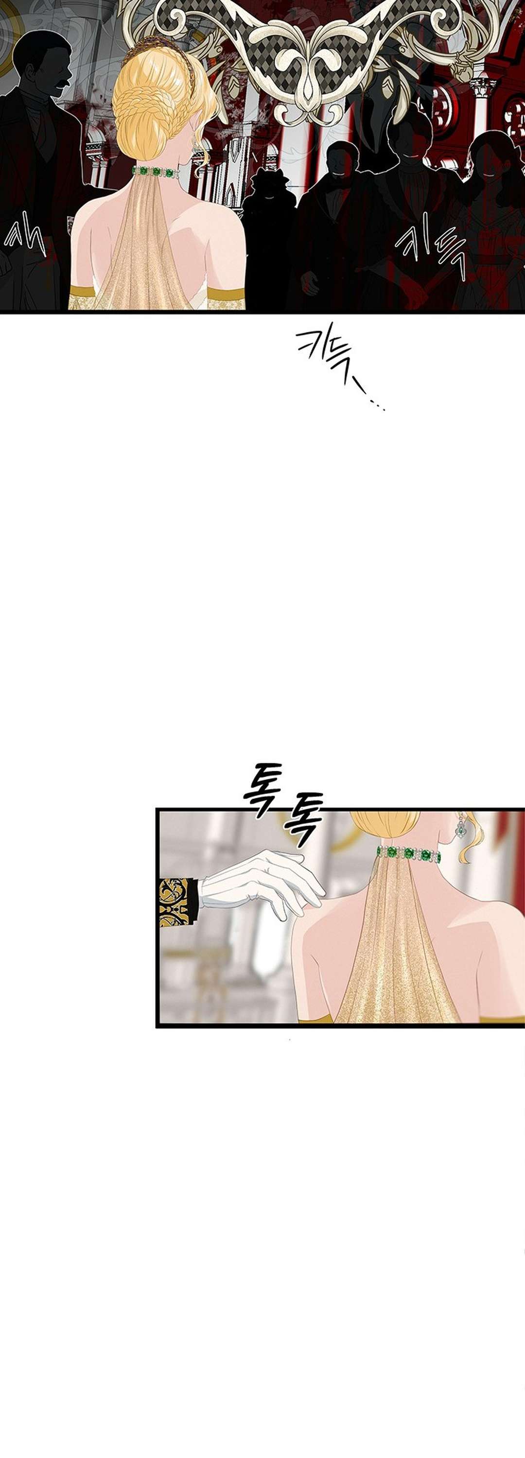 [ 18+ ] Bệ hạ đã thay đổi rồi! Chap 15 - Trang 2