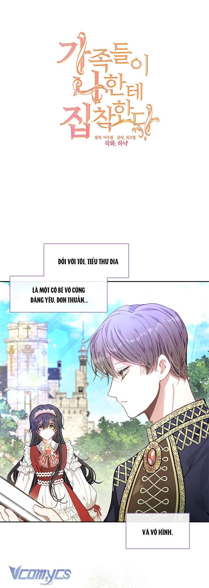 Gia Đình Bị Ám Ảnh Bởi Tôi Chapter 52 - Trang 4