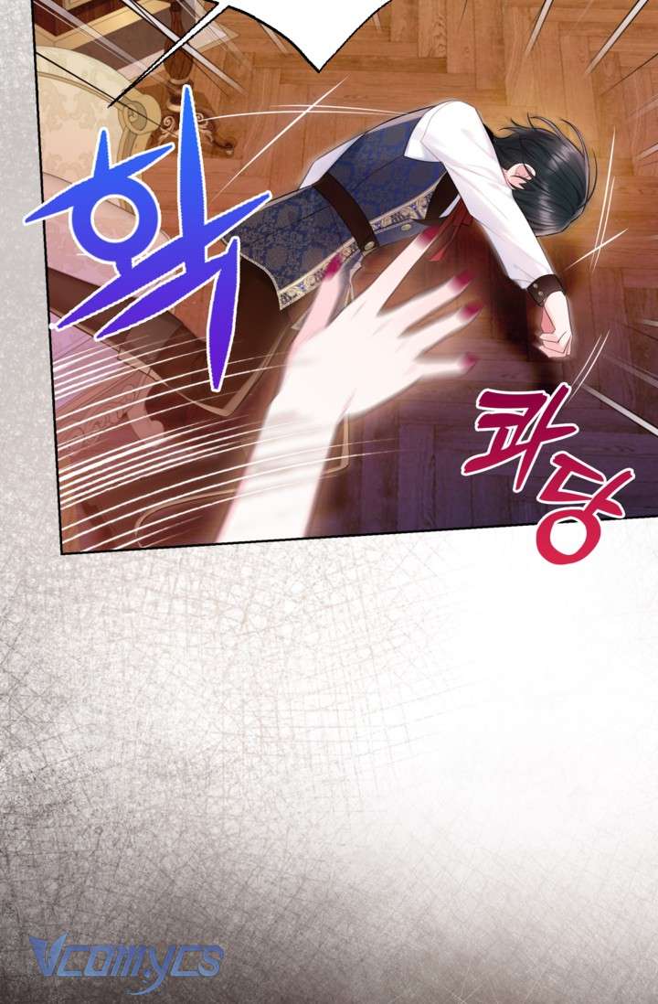 Người Anh Trai Mạnh Nhất Của Tôi Đã Mất Trí Nhớ Chap 16 - Trang 4