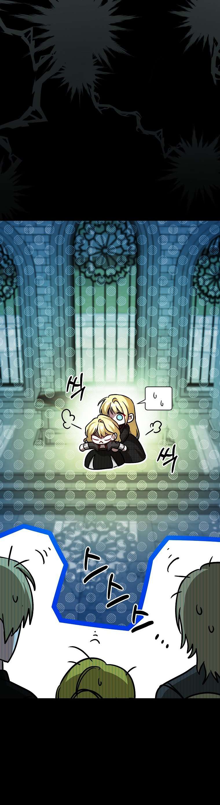 Chị Gái Tôi Là Nhân Vật Chính Chap 1 - Next Chap 2