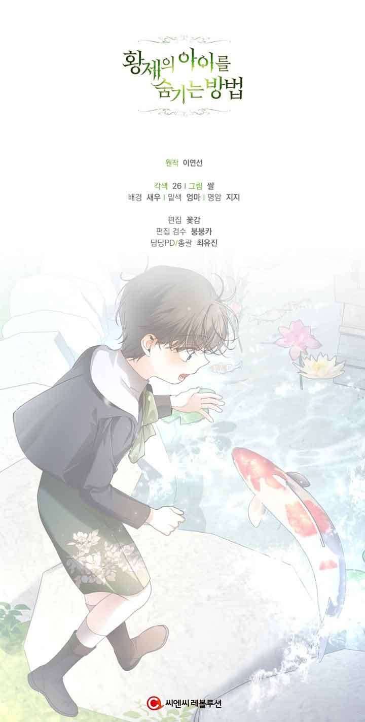 Phương Pháp Che Giấu Đứa Con Của Hoàng Đế Chapter 53 - Trang 4