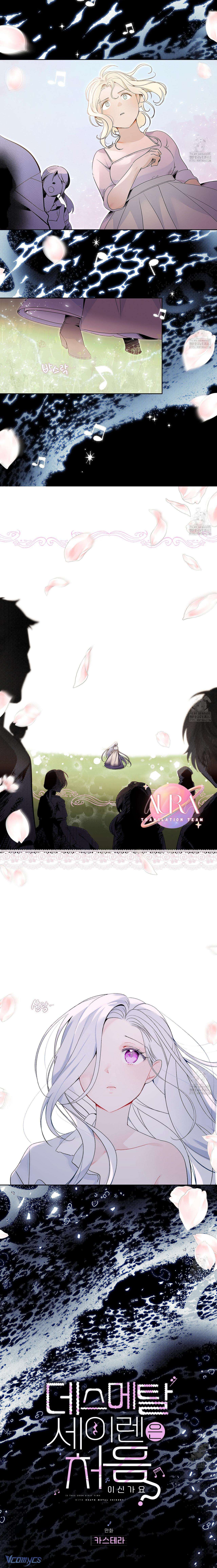 Lần Đầu Gặp Siren Death Metal Sao? Chap 4 - Next Chap 5