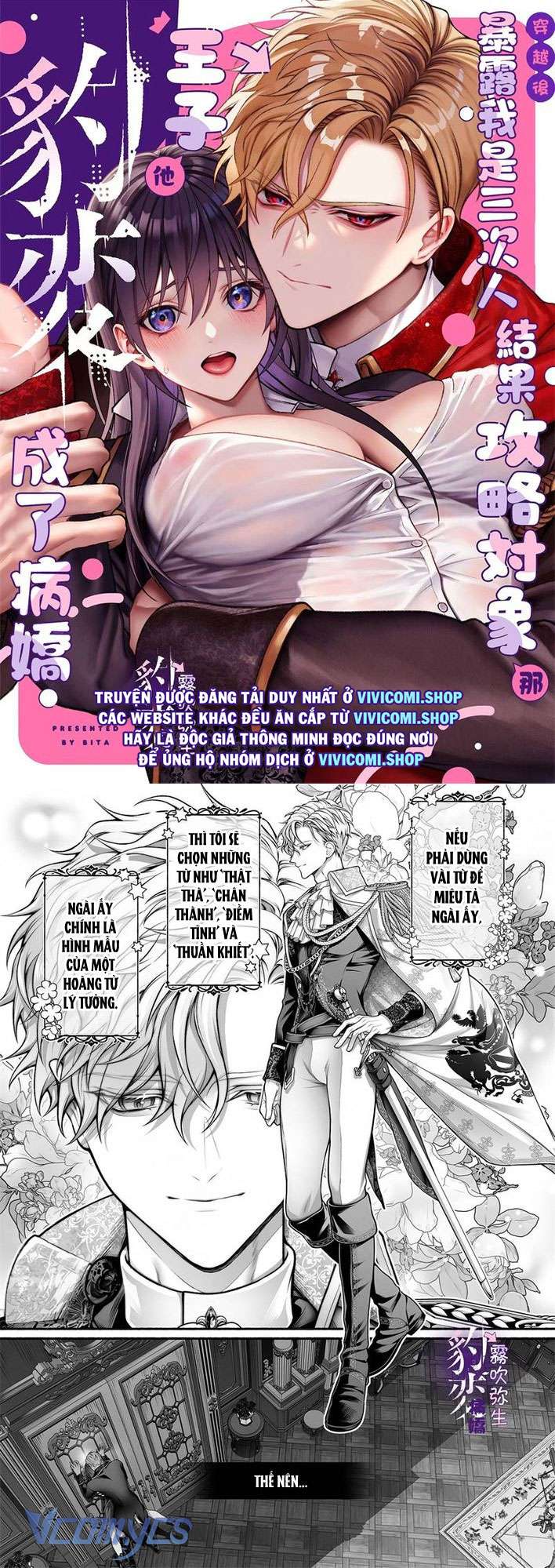 [18+] Tuyển Tập Truyện Ngắn Manga Chap 4.1 - Trang 3