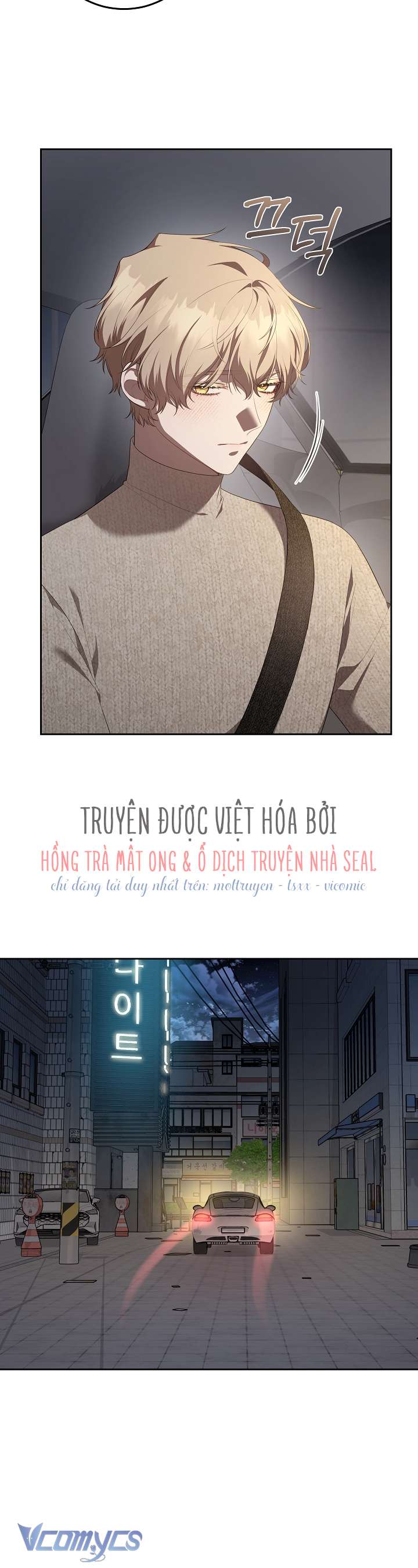 Chủ Tiệm Cafe Là Guide Cấp S Chap 7 - Trang 4