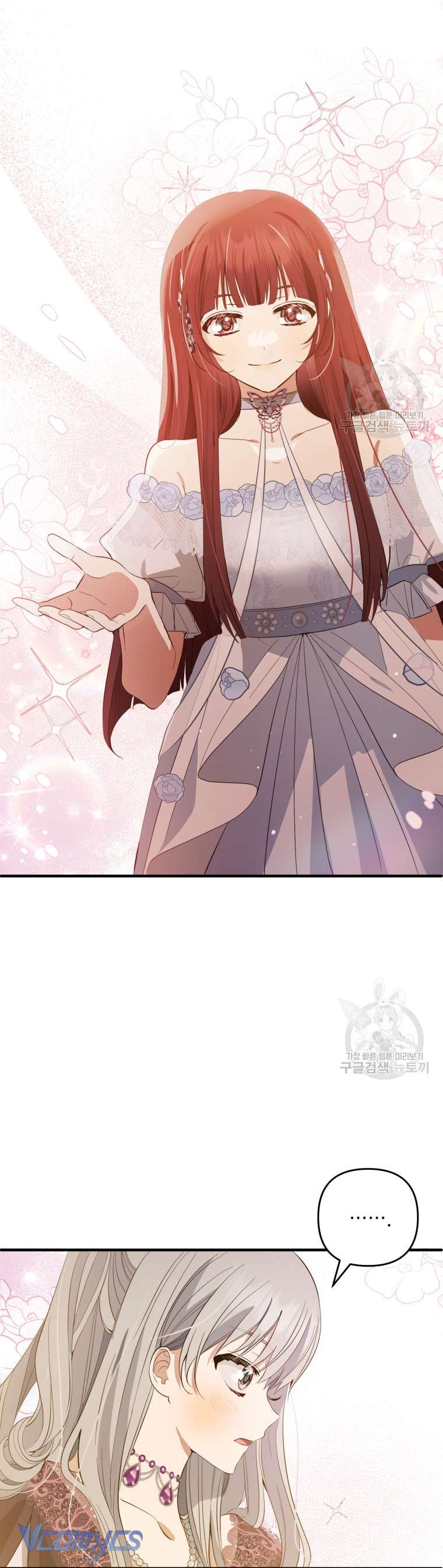 Lần Đầu Thấy Phản Diện Đáng Yêu À? Chap 22 - Next Chap 23