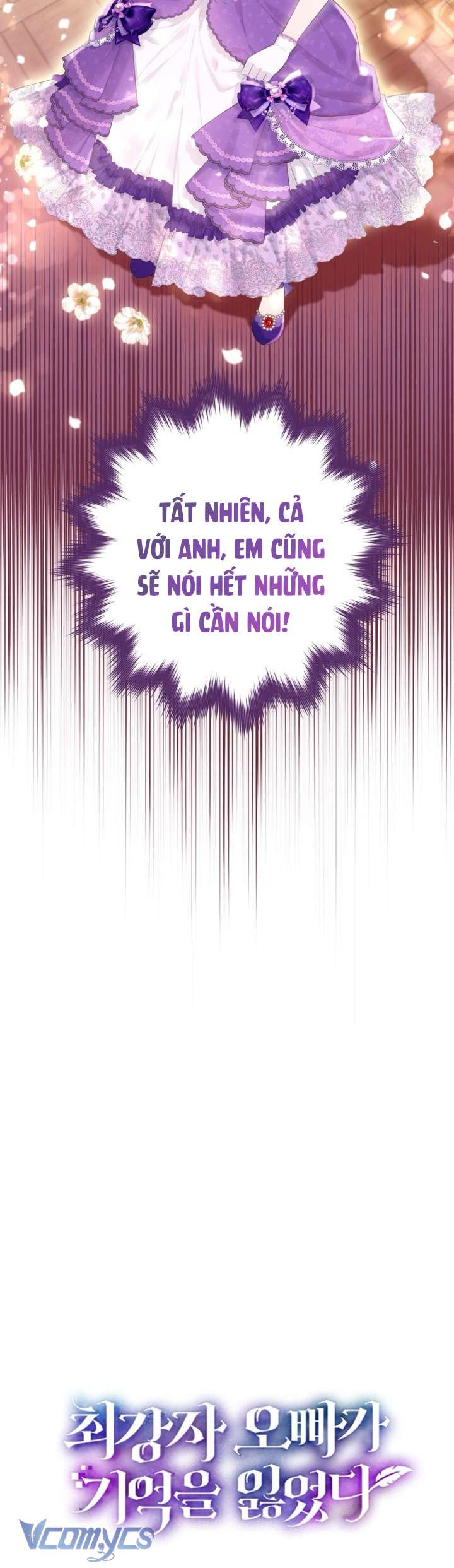 Người Anh Trai Mạnh Nhất Của Tôi Đã Mất Trí Nhớ Chap 3 - Next Chap 4