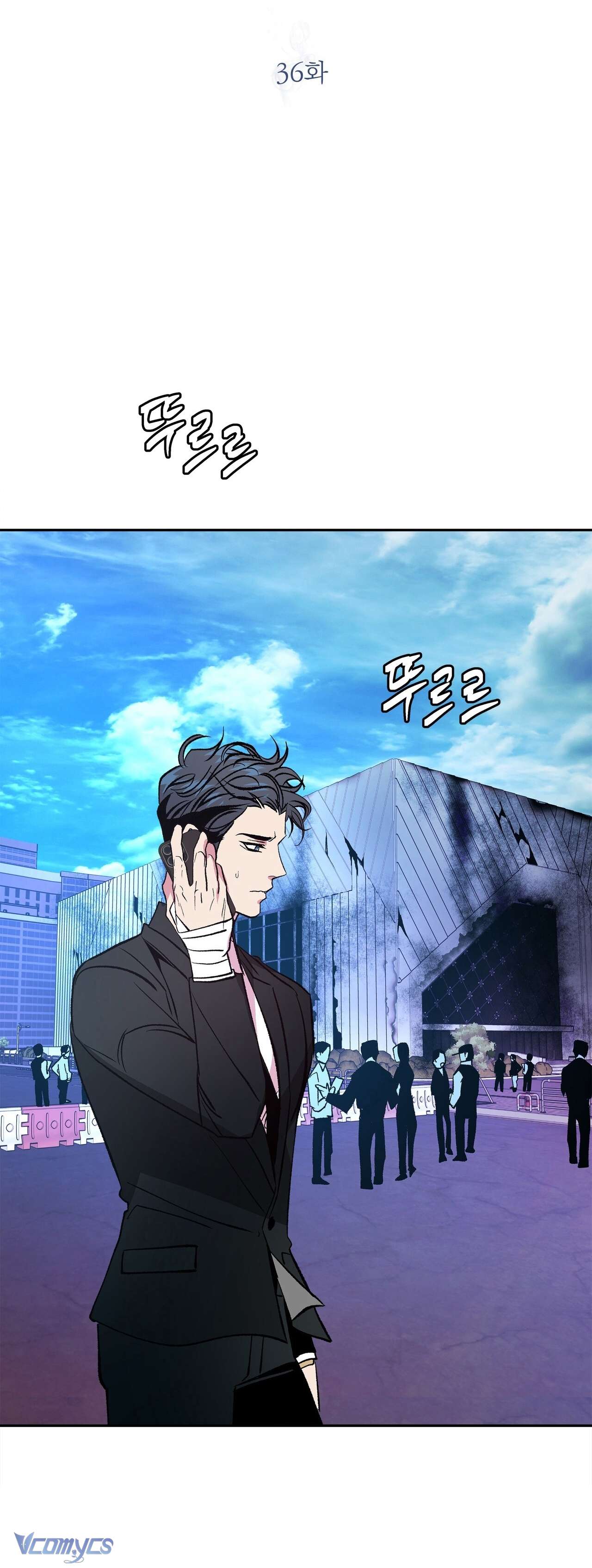 [18+] Tận Cùng Của Thế Giới Chap 36 - Trang 2