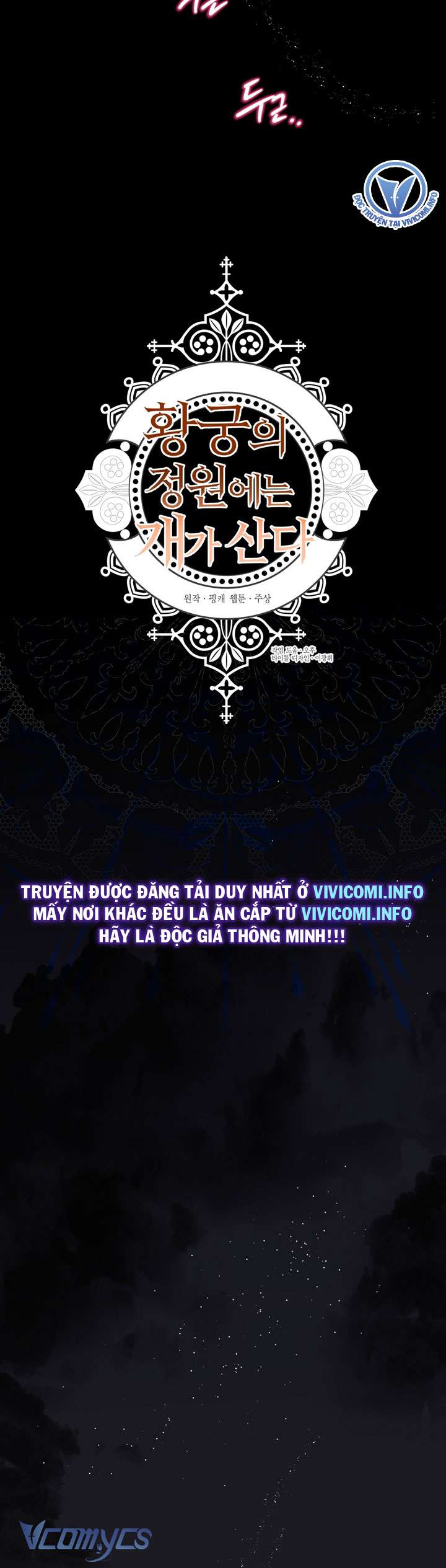 [18+] Hoàng Cung Có Chó Dữ! Chap 29 - Trang 2