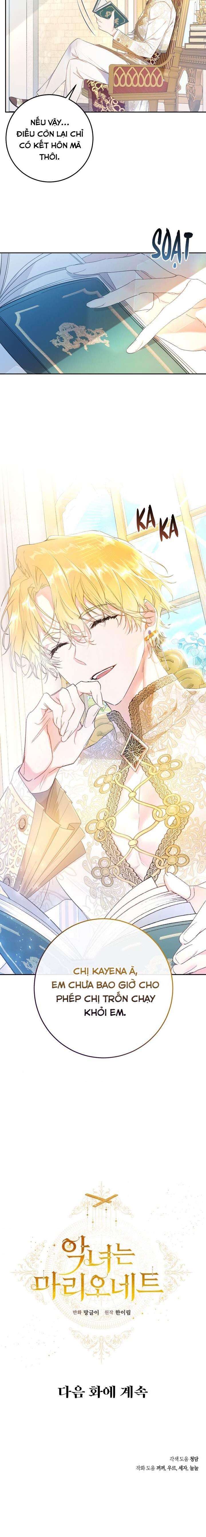 Ác Nữ Chỉ Là Một Con Rối Chap 31 - Trang 2