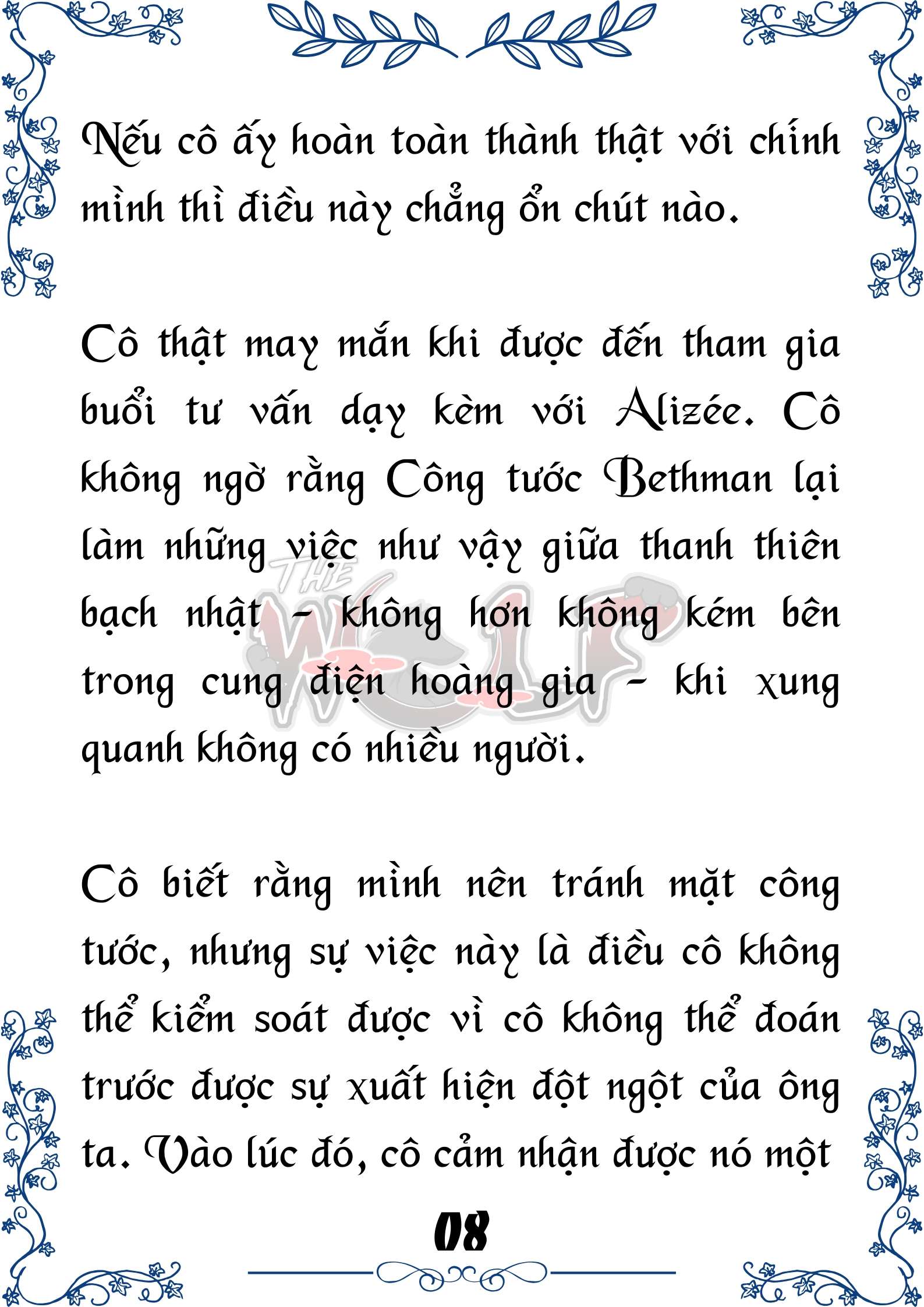 Tôi Trở Thành Gia Sư Của Cặp Song Sinh Hoàng Gia Chap 78 - Trang 2