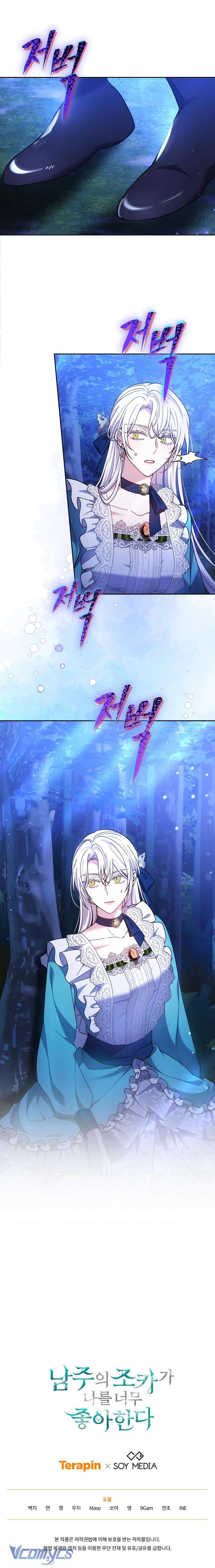 Cháu Trai Của Nam Chính Rất Thích Tôi Chapter 72 - Trang 4