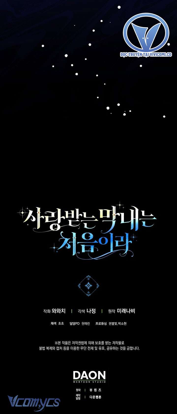 Lần Đầu Bé Út Được Yêu Thương Chap 51 - Trang 2