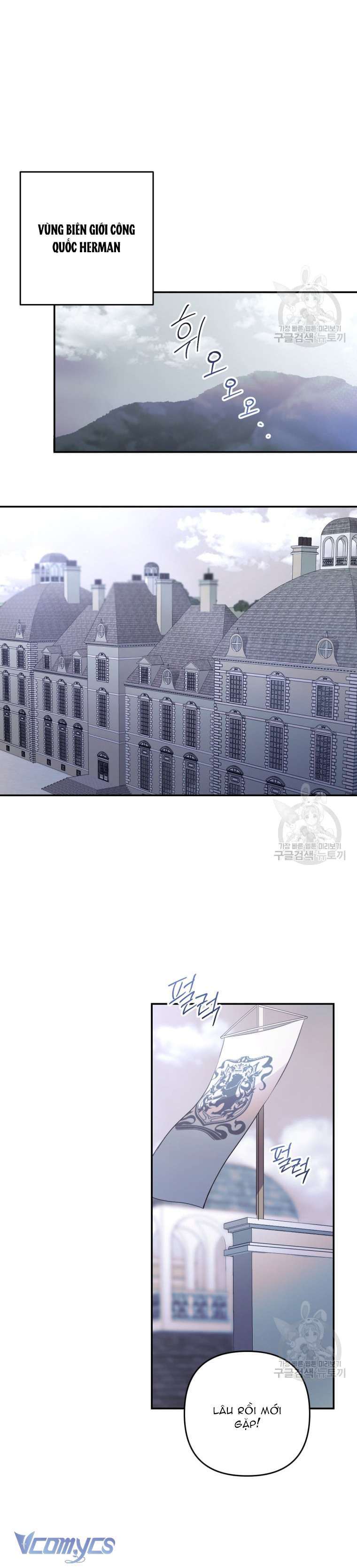 Lần Đầu Thấy Phản Diện Đáng Yêu À? Chap 4 - Next Chap 5