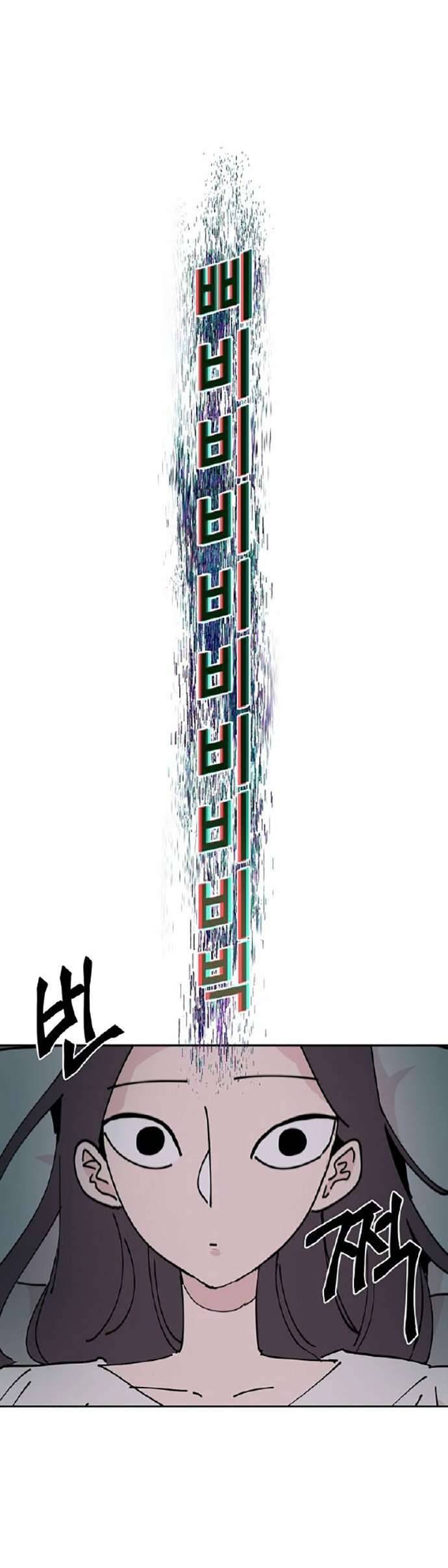 Yêu Không Hồi Kết Chap 11 - Trang 2