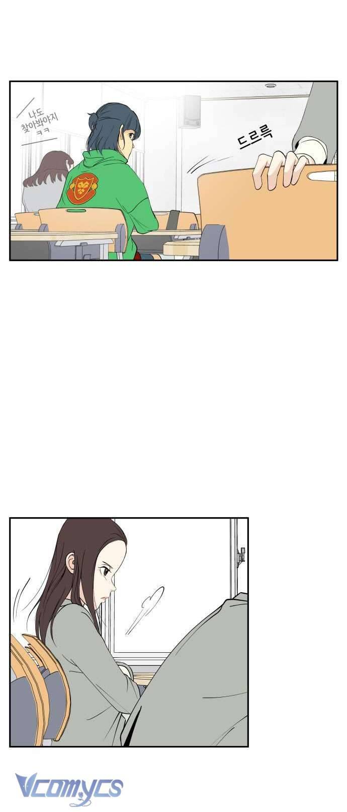 Phòng Chat Không Có Tôi Chap 3 - Trang 2