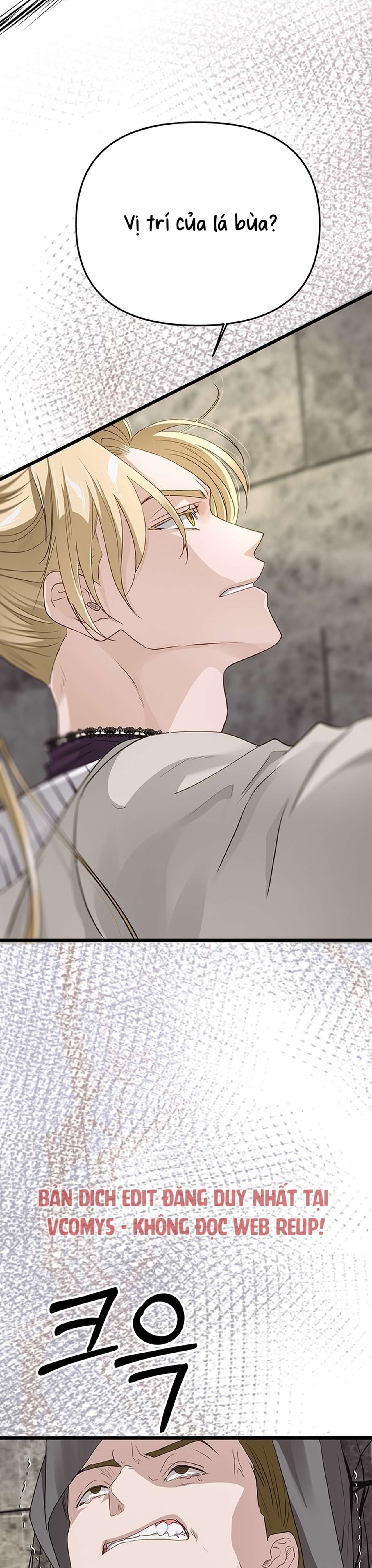 [ 18+ ] Bệ hạ đã thay đổi rồi! Chap 25 - Trang 2