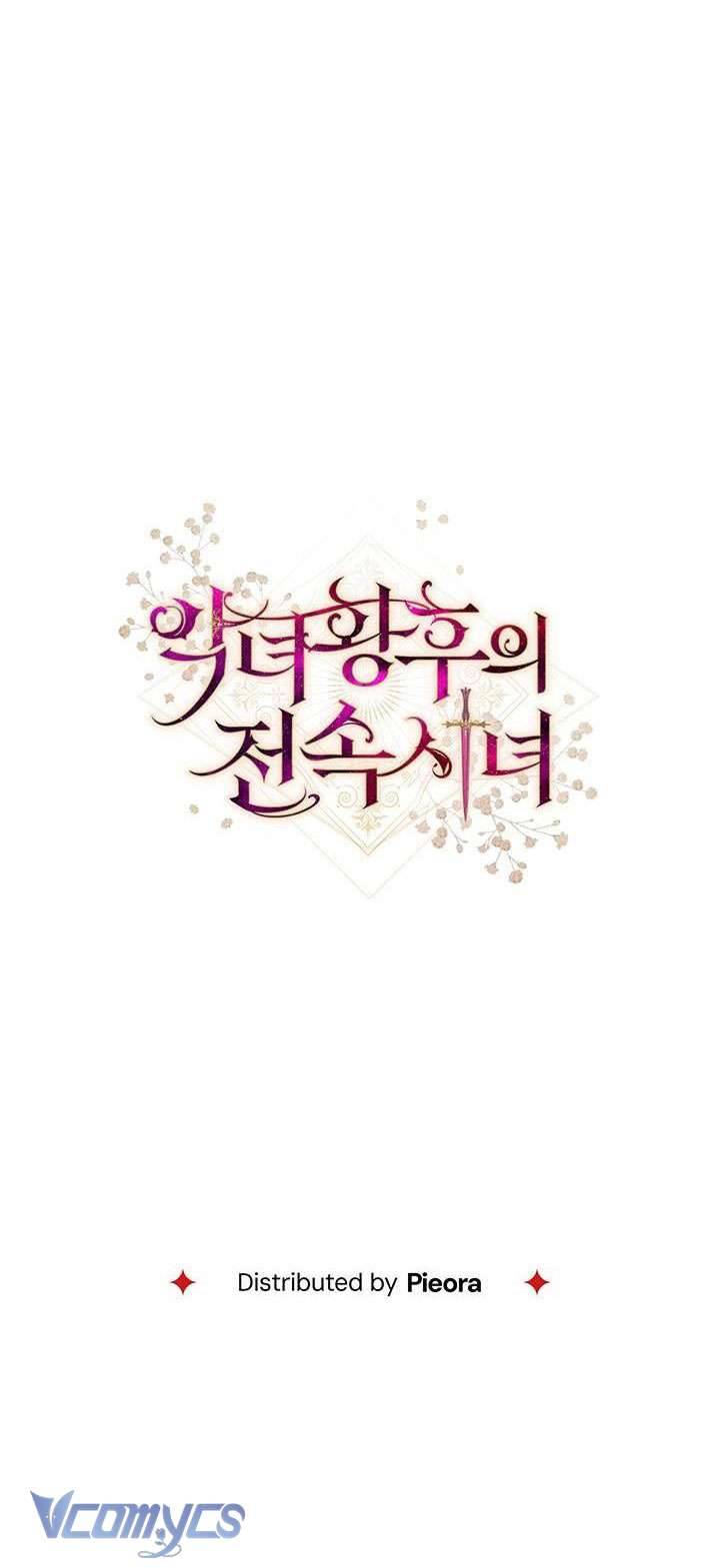 Hầu Gái Độc Quyền Của Hoàng Hậu Phản Diện Chapter 12 - Trang 4