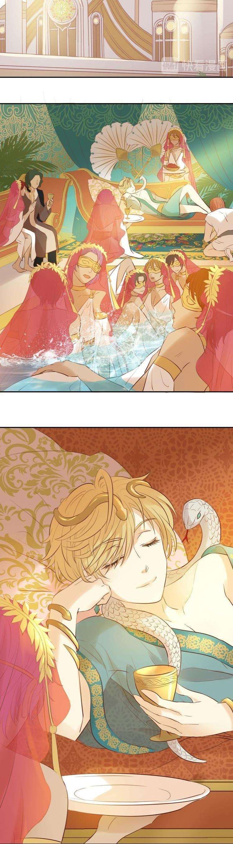 Địch Úc Đa Chi Ca Chapter 20 - Trang 4