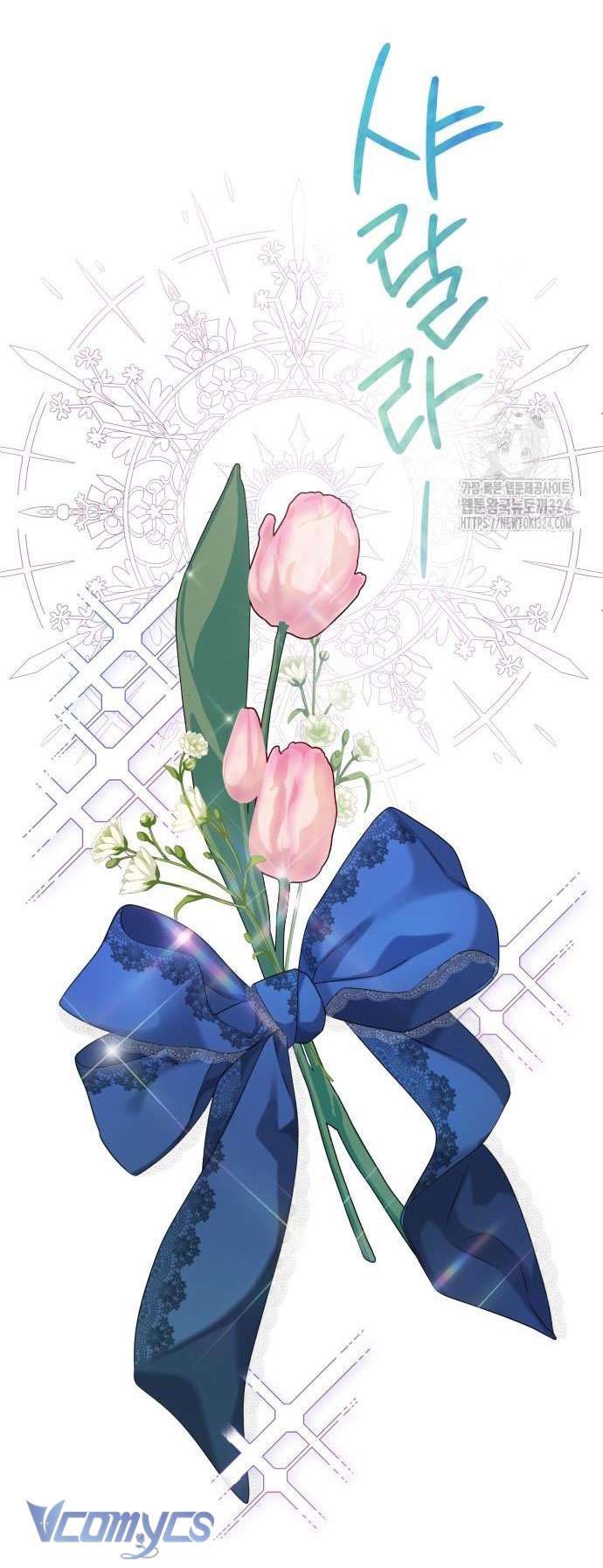 [18+] Cậu Ổn Đến Mức Nào Chap 1 - Trang 2