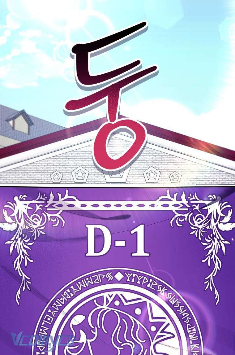 Làm Ác Nữ Bộ Không Tuyệt Sao? Chap 48 - Trang 4