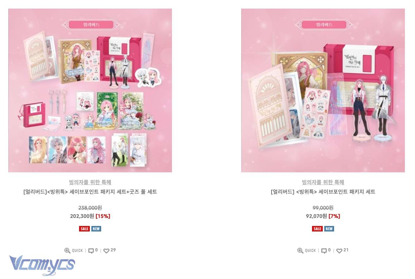 Sự Điều Trị Đặc Biệt Của Tinh Linh Chapter 82 - Trang 4