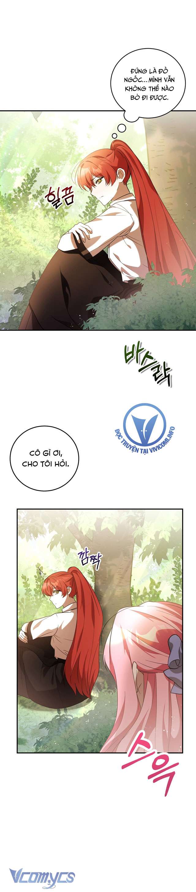 Không Phải Tôi Cố Tình Khiến Anh Ta Si Mê Đâu Chapter 12 - Trang 4