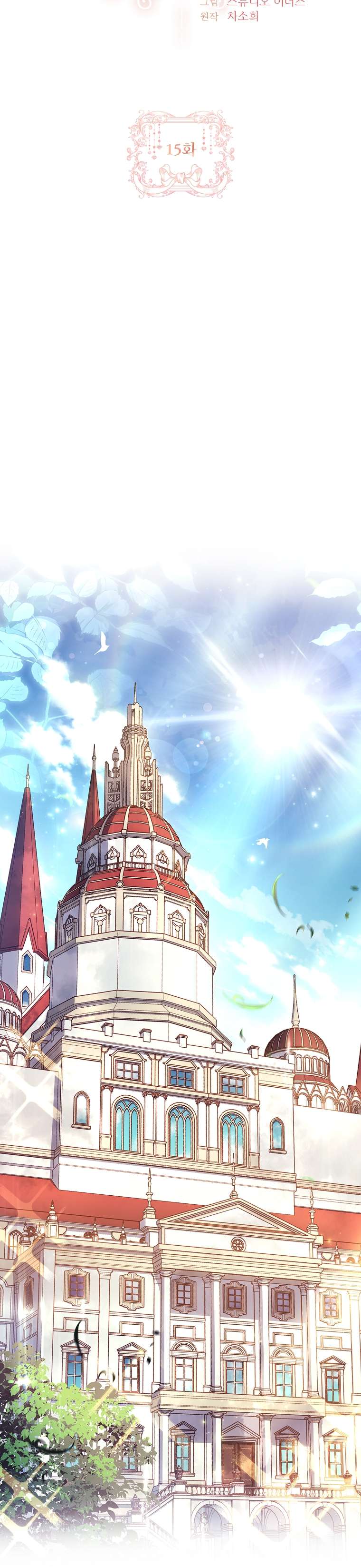 Chồng Ơi, Tại Sao Chúng Ta Không Thể Ly Hôn? Chapter 15 - Trang 4