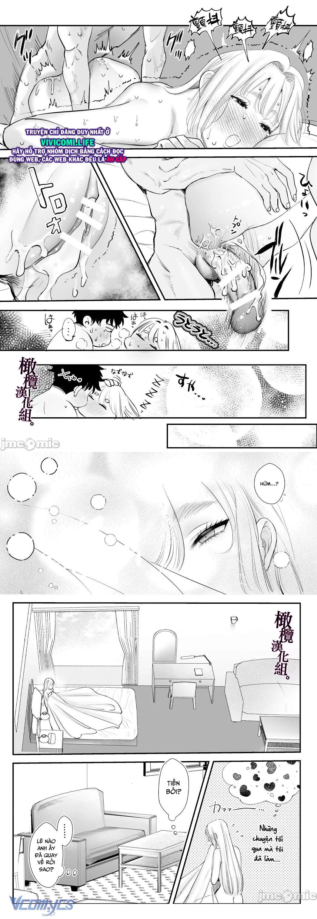 [18+] Một Mình Với Tiền Bối Trong Đêm Bão~ Chapter 1 - Trang 3