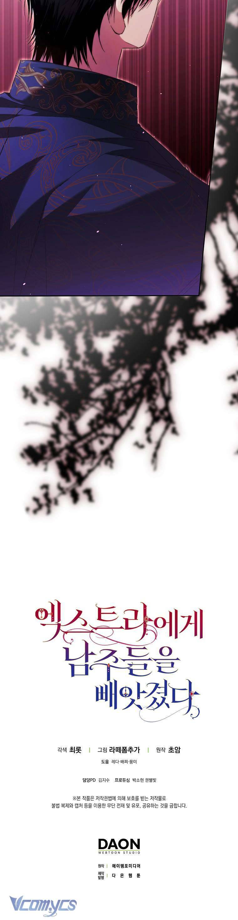 Các Nam Chính Đã Bị Nữ Phụ Cướp Mất Chap 22 - Trang 3