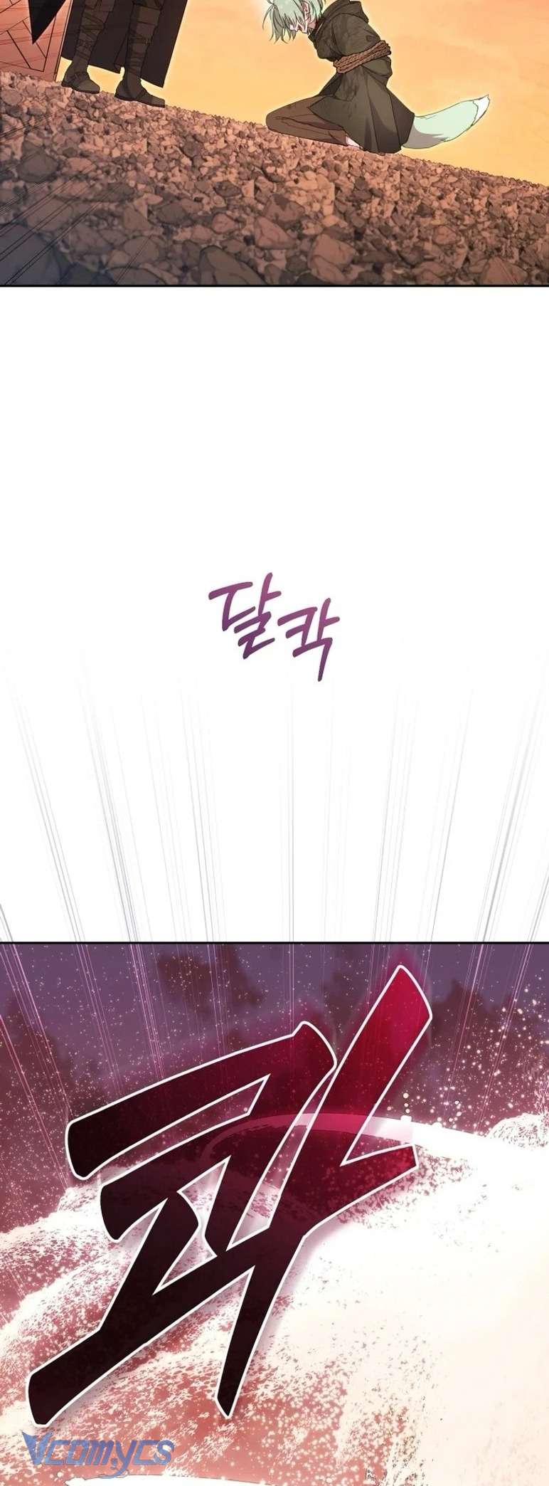 Tôi Được Nuôi Dưỡng Bởi Những Kẻ Phản Diện Chap 84 - Next Chap 85