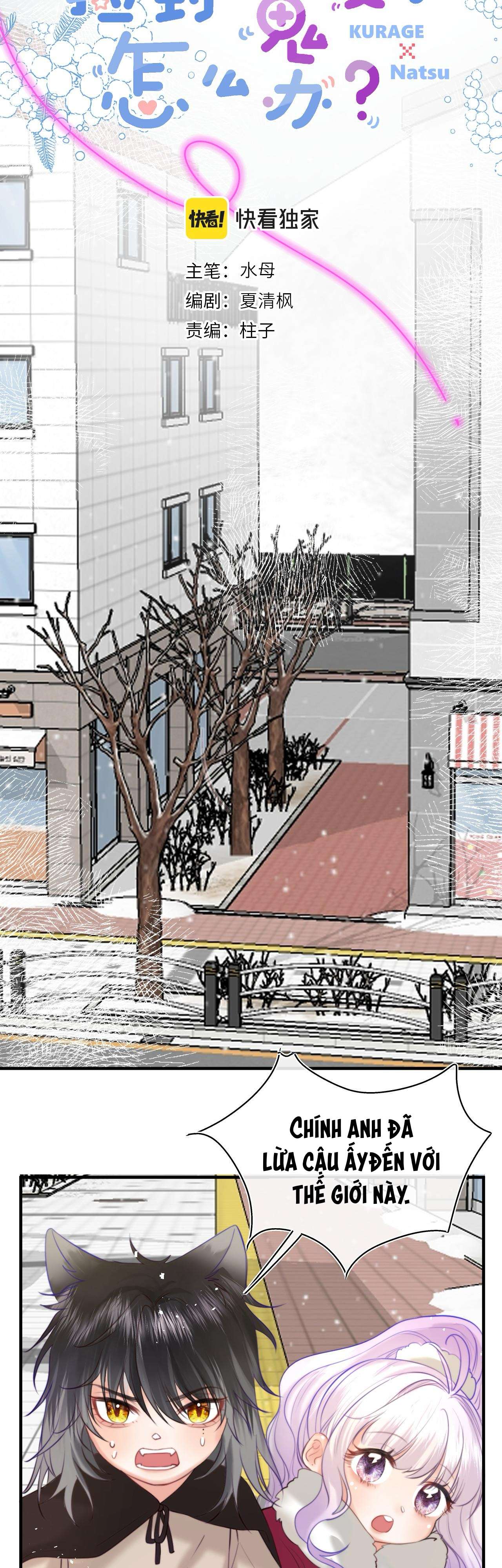 Nhặt Được Cô Phù Thủy Nhỏ Giờ Phải Làm Sao Đây? Chapter 13 - Trang 4