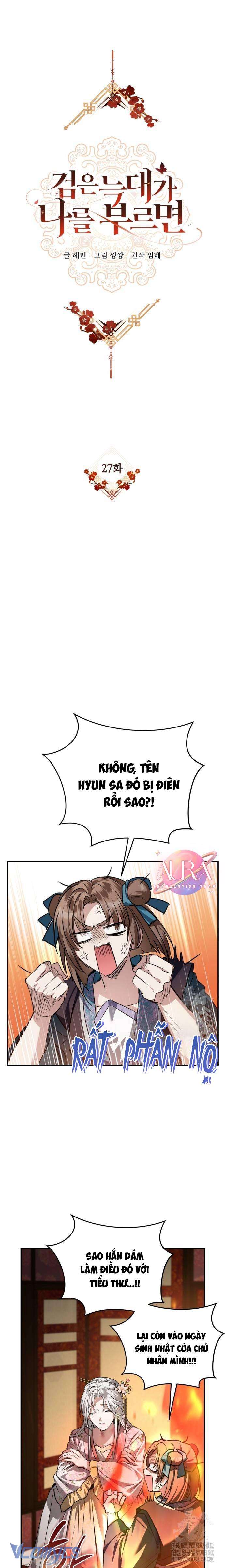 Khi Hắc Lang Gọi Tên Tôi Chapter 27 - Trang 4