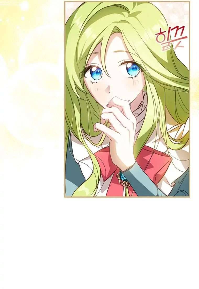 Tôi Đã Bảo Nữ Chính Đang Cải Trang Cơ Mà! Chap 16 - Trang 2