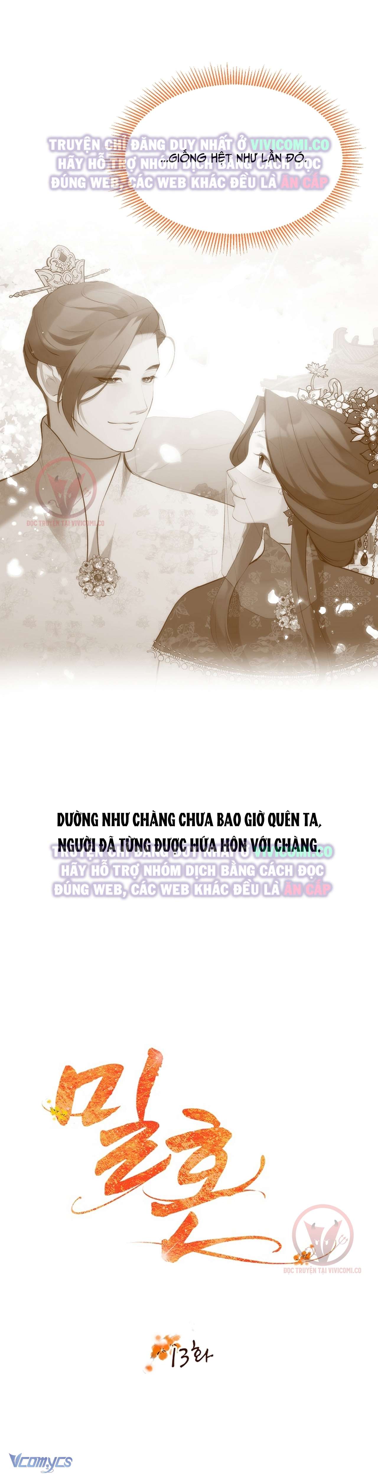 [18+] Ham Muốn Trá Hình Chap 13 - Trang 2