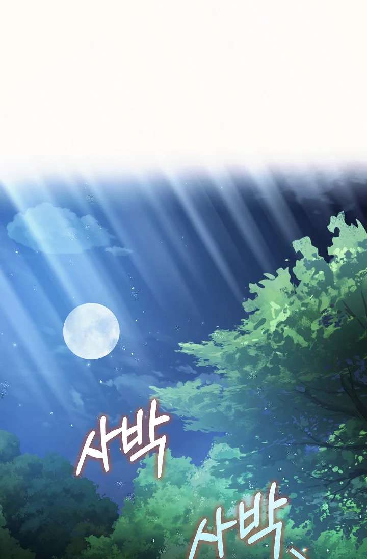 Liều Thuốc An Thần Của Bạo Chúa Chap 16 - Trang 4