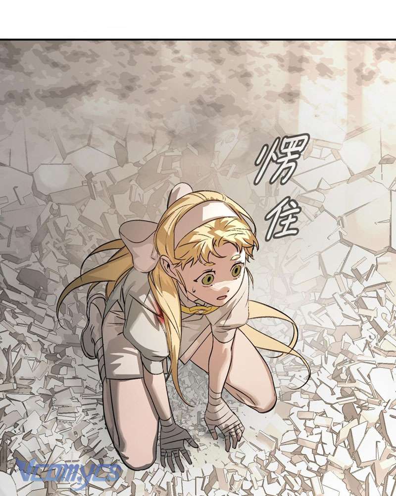 Ác Chi Hoàn Chapter 11 - Trang 4