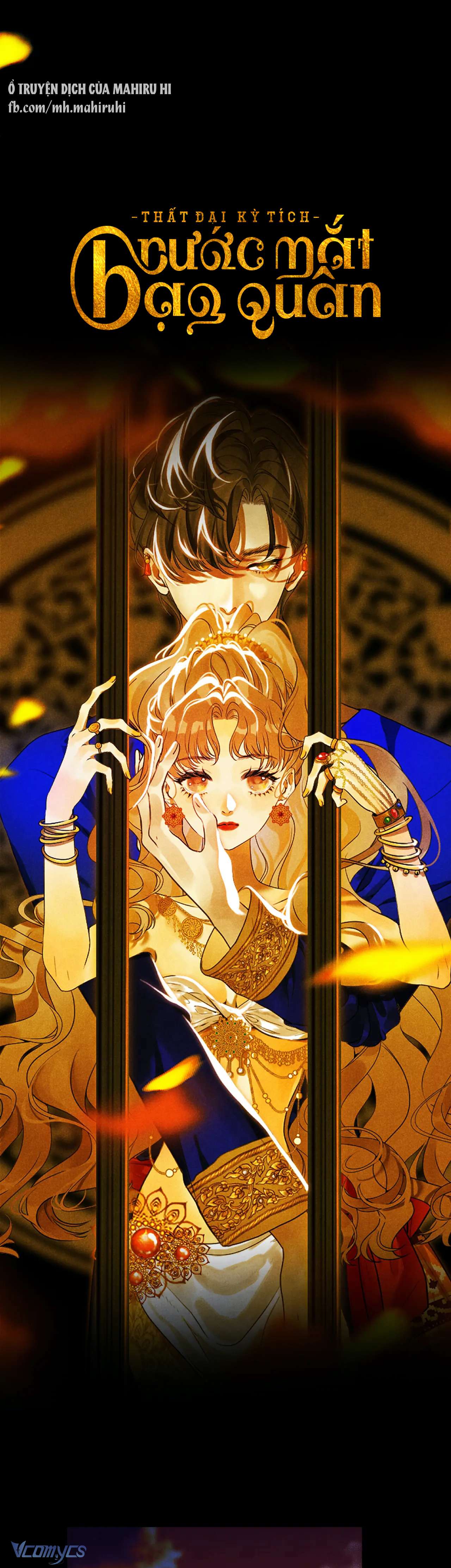 Thất Đại Kỳ Tích - Nước Mắt Bạo Quân Chap 57 - Trang 2