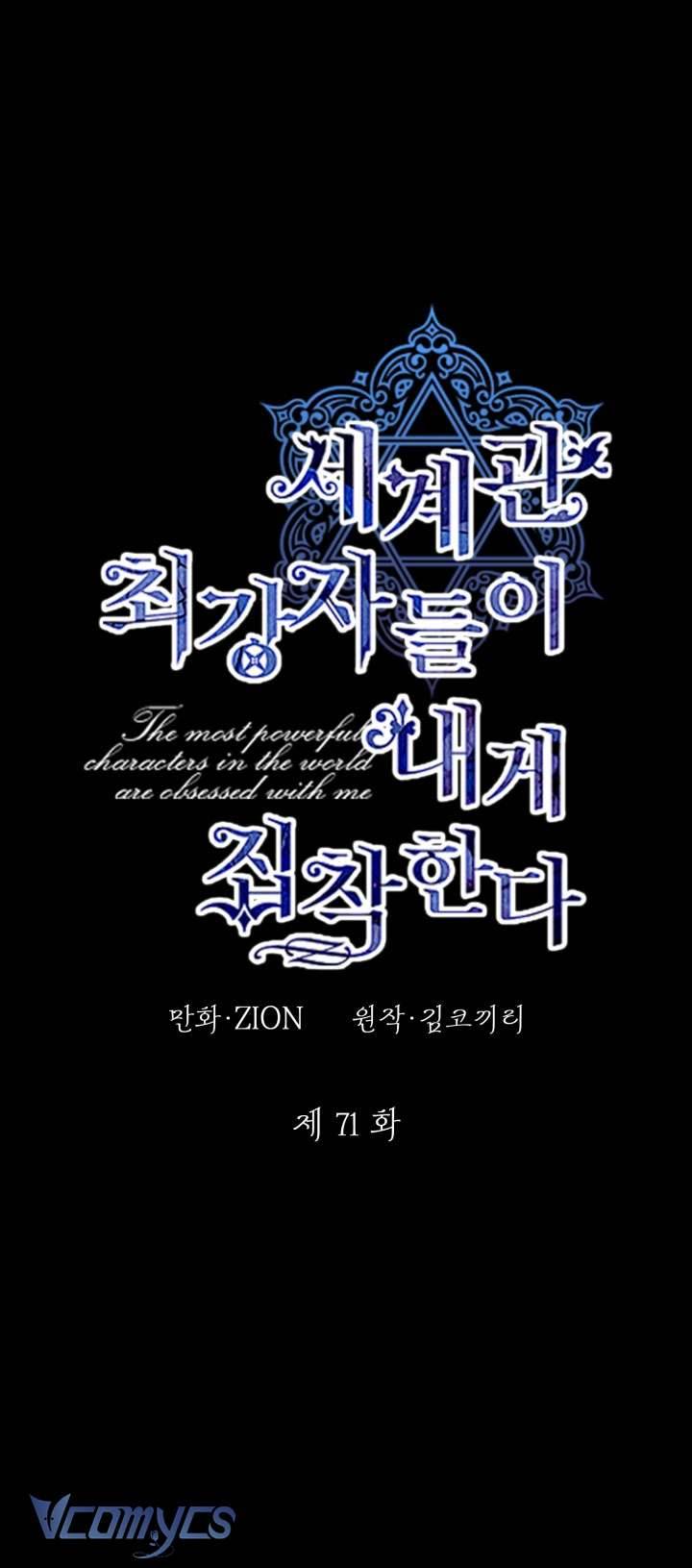 Những Nhân Vật Mạnh Nhất Thế Giới Ám Ảnh Tôi Chapter 71 - Trang 4