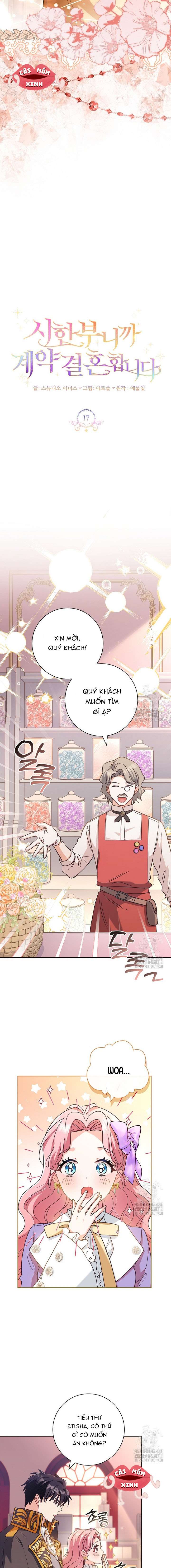 Tôi Phải Mau Chóng Kết Hôn Vì Thời Gian Có Hạn Chapter 17 - Trang 4