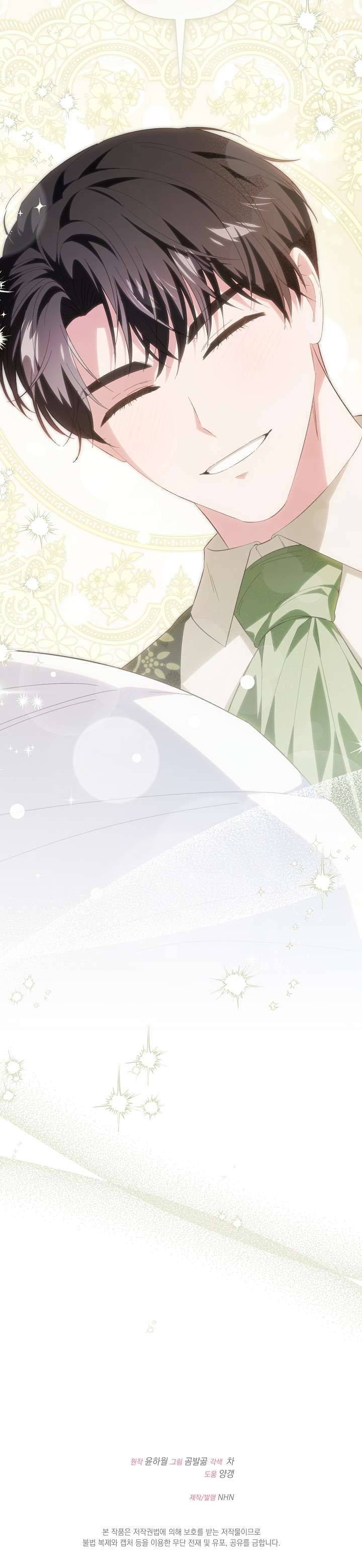 Cha Của Nam Chính Từ Chối Hủy Hôn Chapter 13 - Trang 4