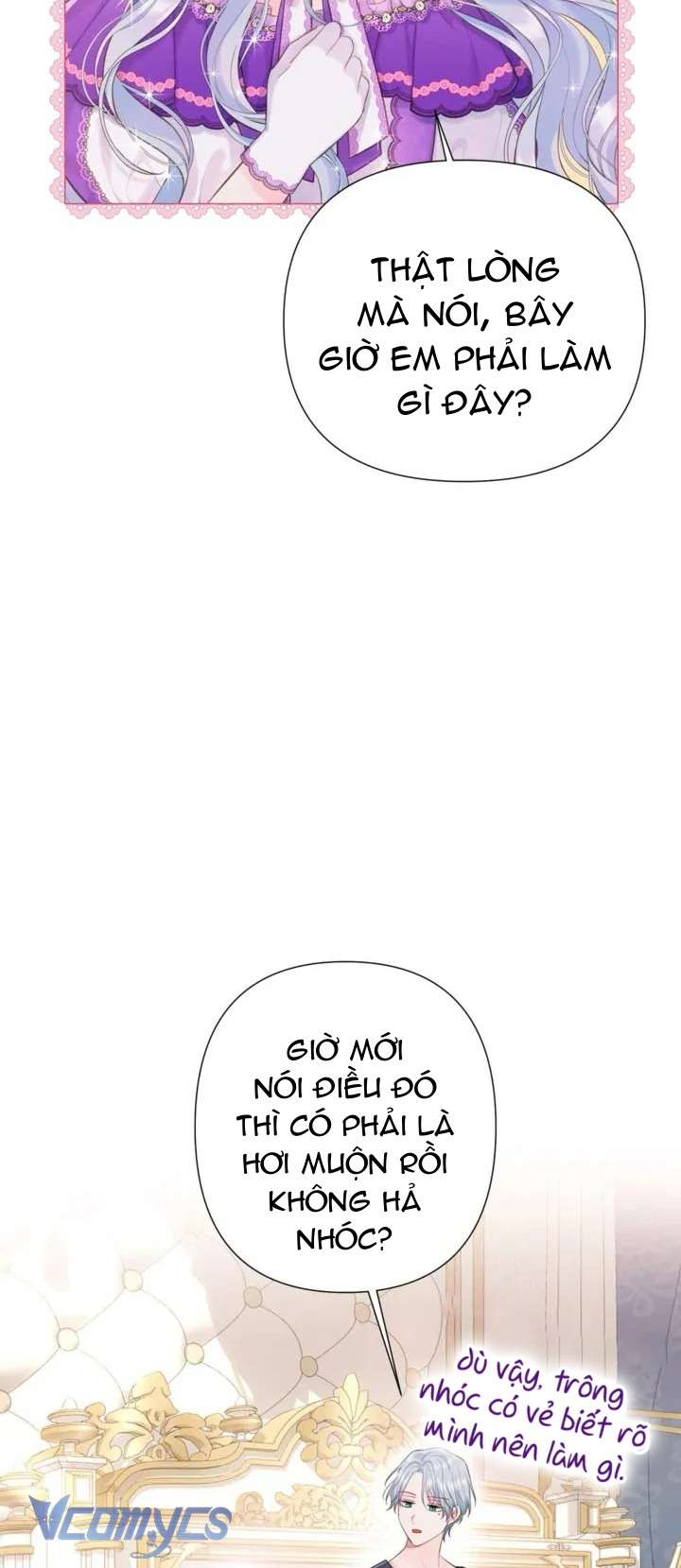 Người Anh Trai Mạnh Nhất Của Tôi Đã Mất Trí Nhớ Chap 5 - Trang 4