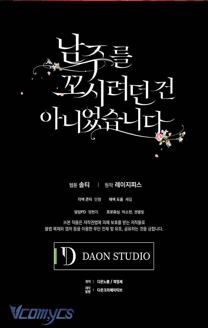 Tôi không cố tình quyến rũ nam chính Chap 40 - Next Chap 41