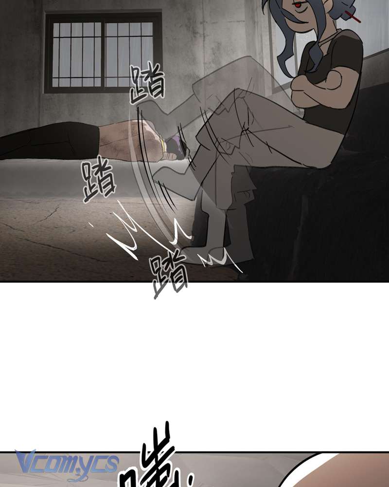 Ác Chi Hoàn Chapter 36 - Trang 4