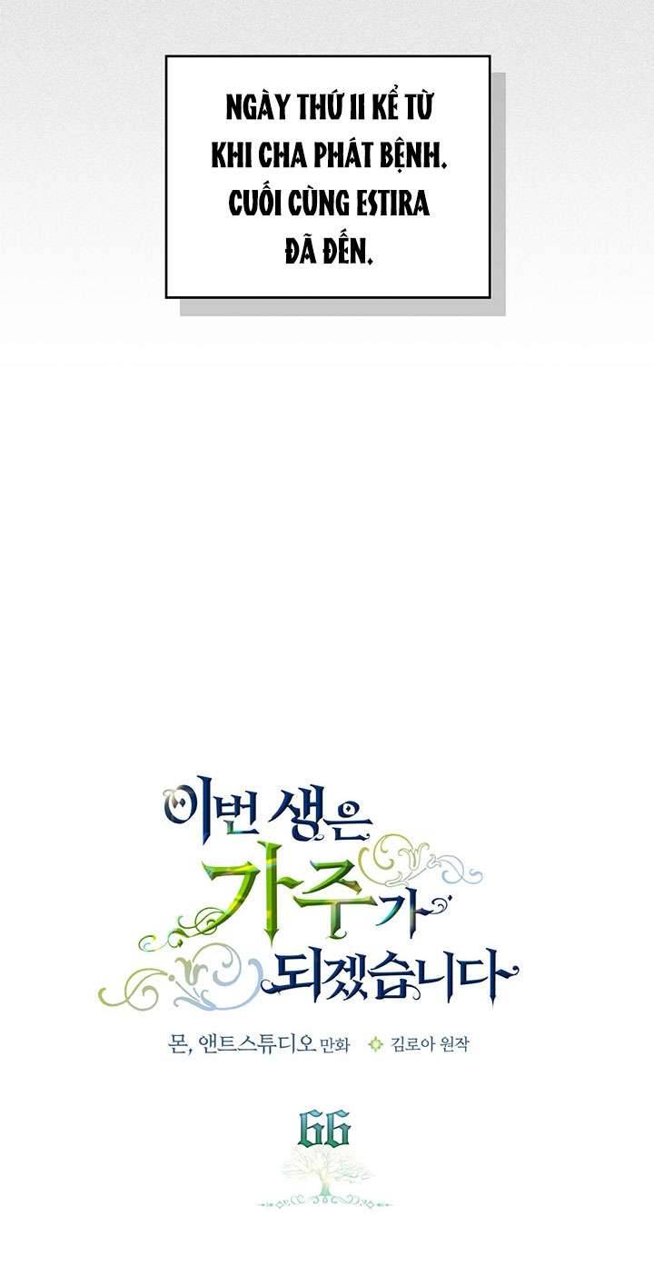 Kiếp Này Nhất Định Làm Gia Chủ Chap 66 - Trang 2