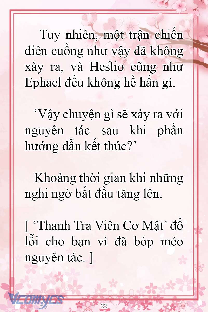 [Novel] Đặc Quyền Của Người Chuyển Sinh Chap 32 - Trang 2